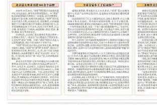 188金宝搏网页版稳定版截图1